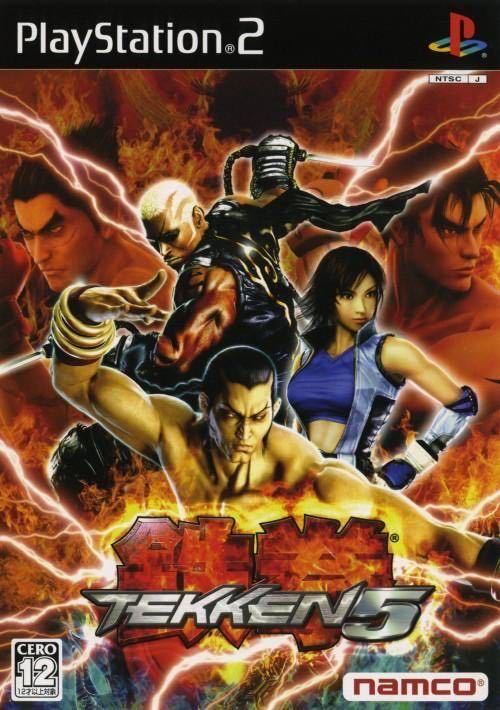 Tekken 5 - Sony PlayStation 2 (PS2) (Sony Comptuter Entertainment - 1-2) video game collectible [Barcode 711719116417] - Main Image 3