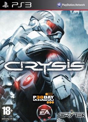 Uncharted 2: Among Thieves