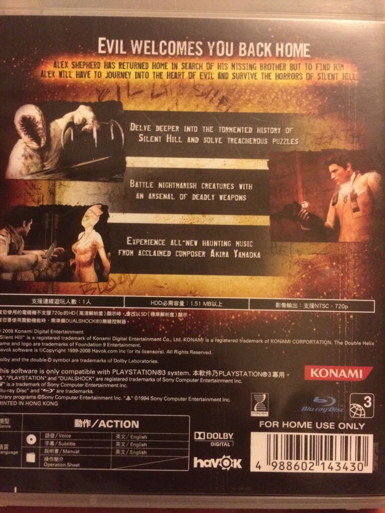 Silent Hill Homecoming - Sony PlayStation 3 (PS3) video game collectible - Main Image 2