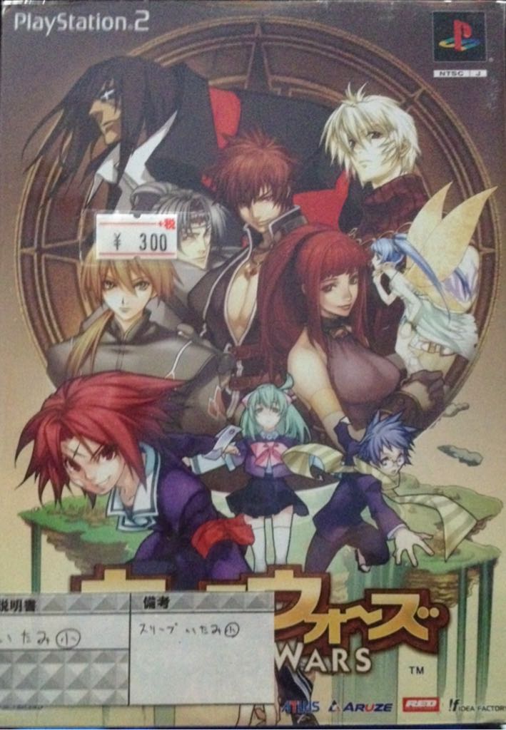 Mortal Kombat: Shaolin Monks