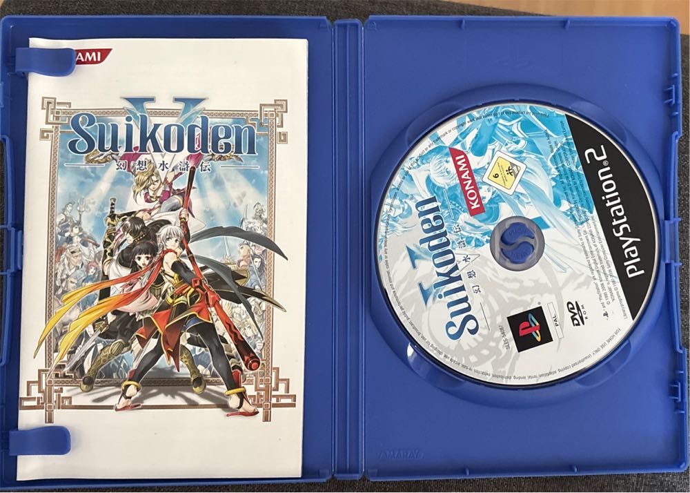 Suikoden V - Sony PlayStation 2 (PS2) (Konami - 1) video game collectible [Barcode 4012927029527] - Main Image 3