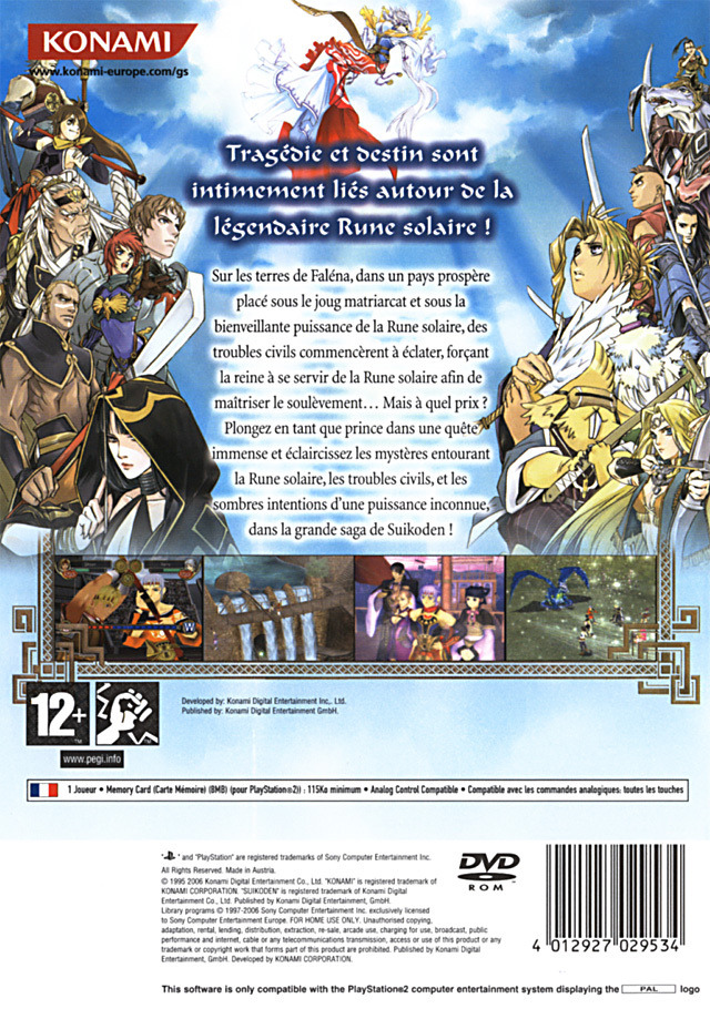 Suikoden 5 - Sony PlayStation 2 (PS2) (Konami - 1) video game collectible [Barcode 4012927029534] - Main Image 2