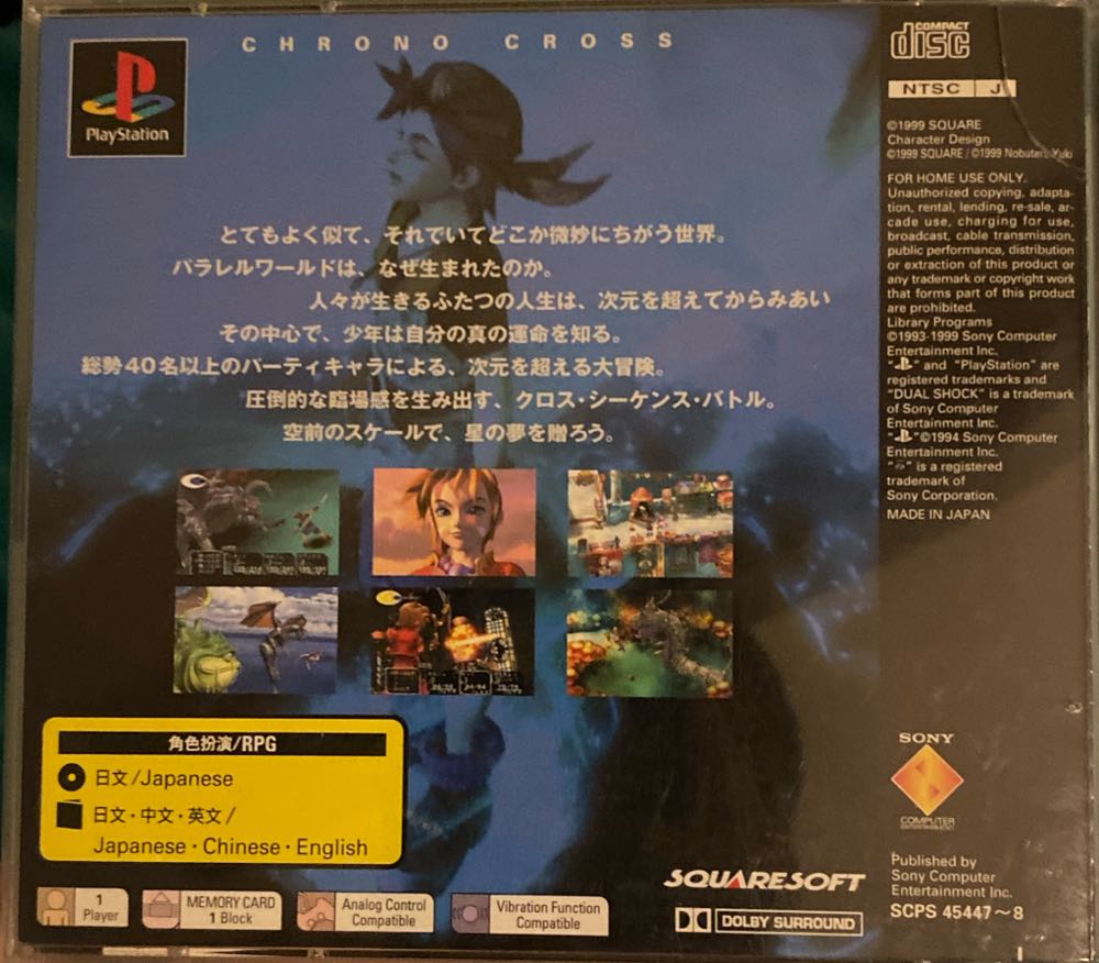 Chrono Cross - Sony PlayStation video game collectible - Main Image 2