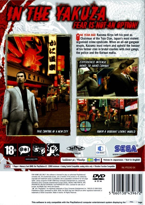 Yakuza 2 - Sony PlayStation 2 (PS2) (Sega - 1) video game collectible [Barcode 010086631210] - Main Image 4