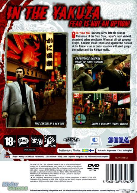 Yakuza 2 - Sony PlayStation 2 (PS2) (Sega - 1) video game collectible [Barcode 5060138439627] - Main Image 2