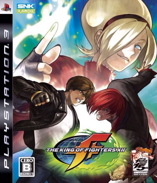 Kingdom Under Fire: Circle Of Doom