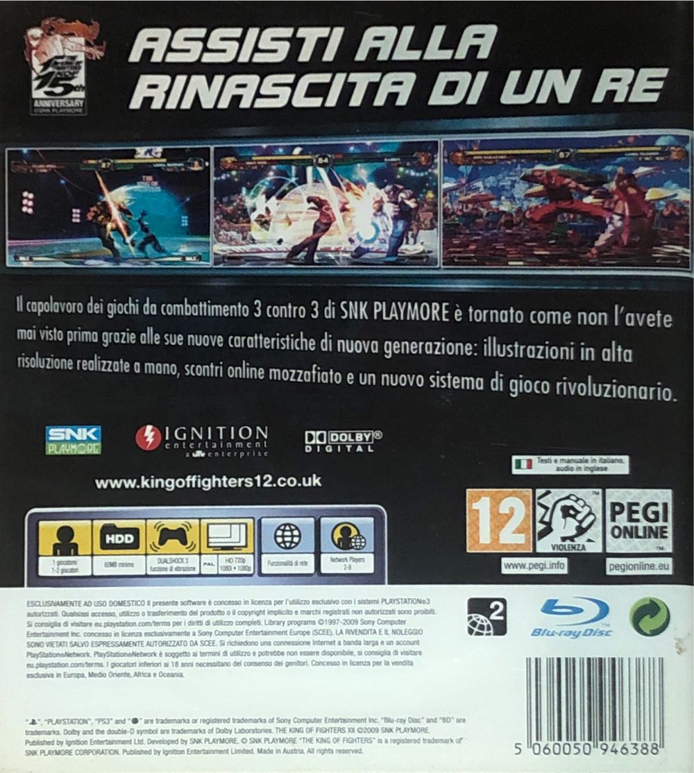 The King Of Fighters XII. 19.23 - Sony PlayStation 3 (PS3) video game collectible [Barcode 5060050946388] - Main Image 2