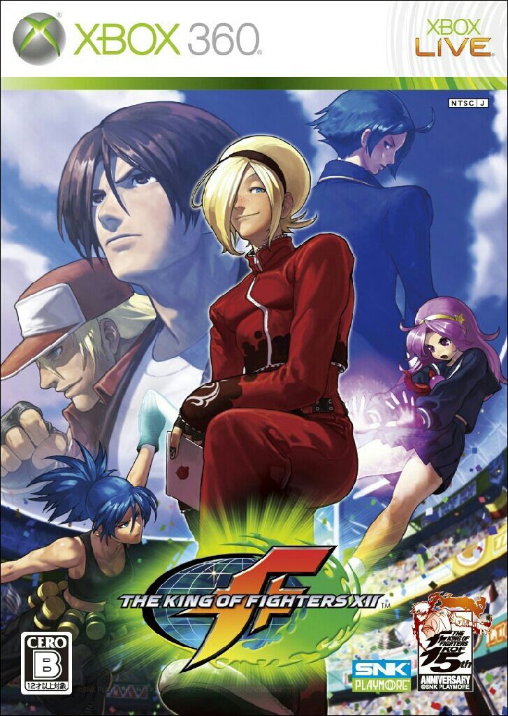 Wild Arms 3