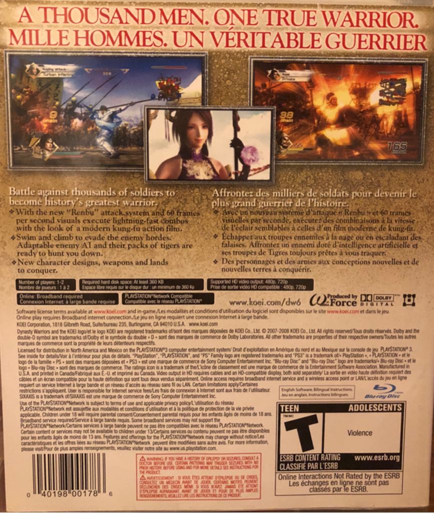 Dynasty Warriors 6 - Sony PlayStation 5 (PS5) video game collectible [Barcode 5060073304585] - Main Image 2