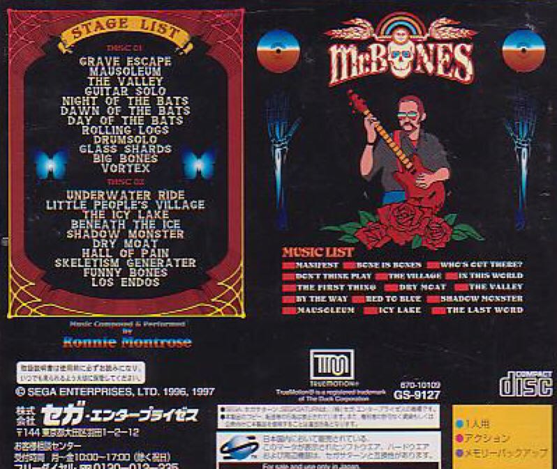 Mr. Bones - Sega Saturn (Boite Et Notice) video game collectible [Barcode 4974365810160] - Main Image 2