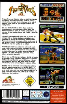 Fighting Vipers - Sega Saturn (Sega - 2) video game collectible [Barcode 4974365810412] - Main Image 2