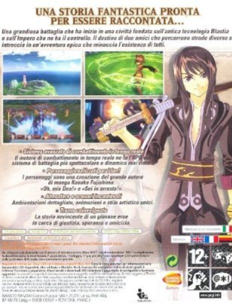 Tales Of Vesperia - Microsoft Xbox 360 video game collectible [Barcode 3296580807444] - Main Image 2