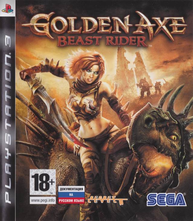 Dragon Quest Swords: The Masked Queen and the Tower of Mirrors