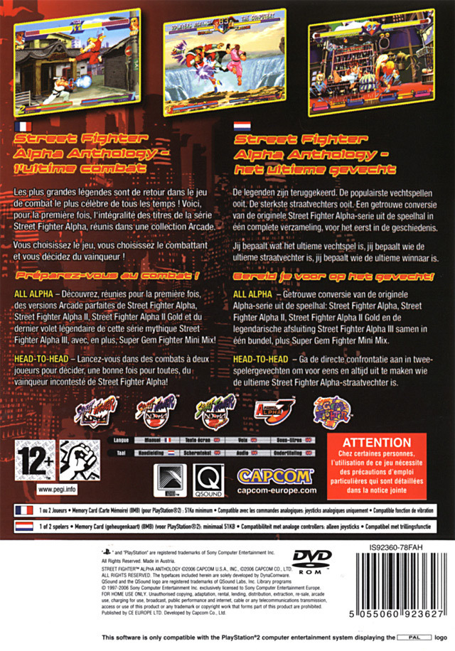 Street Fighter Alpha Anthology - Sony PlayStation 2 (PS2) (Capcom - 2) video game collectible [Barcode 5055060923627] - Main Image 2