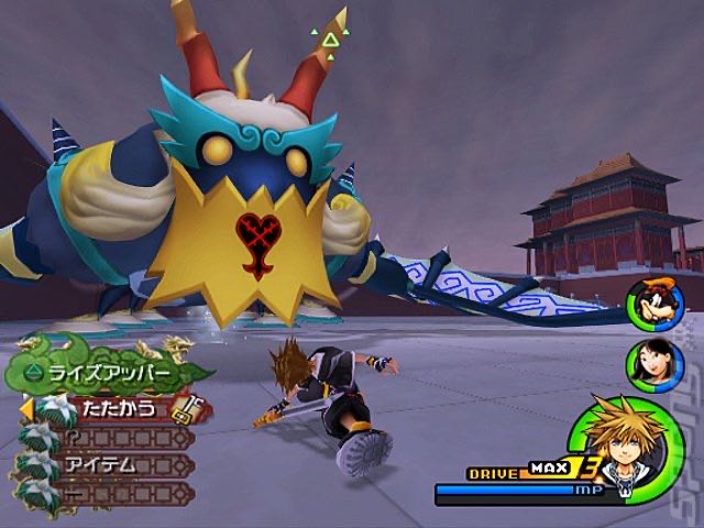 Kingdom Hearts 2 - Sony PlayStation 2 (PS2) (SquareSoft - 1) video game collectible [Barcode 5060121820241] - Main Image 4