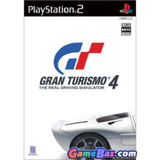 Metal Gear Solid 2: Substance