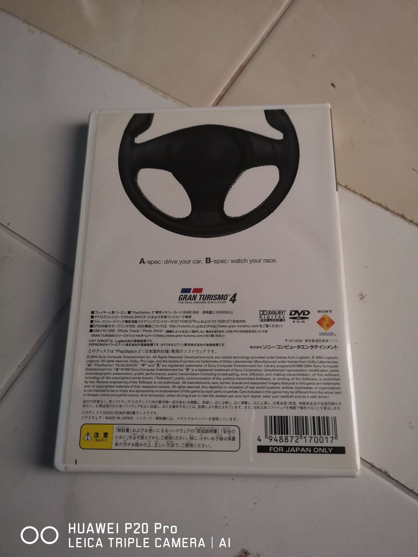 Gran Turismo 4 - Japan Import - Sony PlayStation 2 (PS2) (Sony - 1) video game collectible [Barcode 4948872170017] - Main Image 2