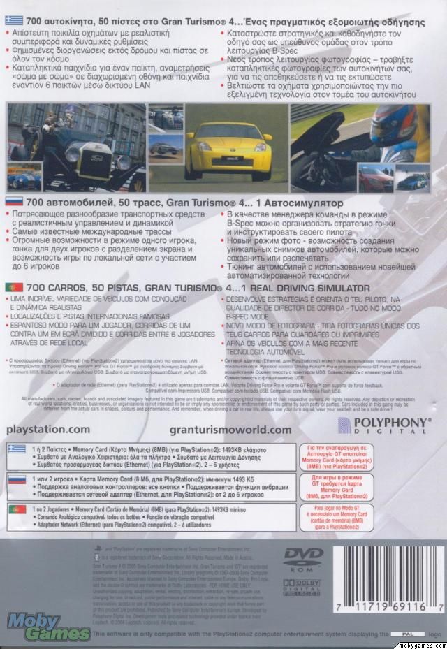 Gran Turismo 4 - Sony PlayStation 2 (PS2) video game collectible - Main Image 2