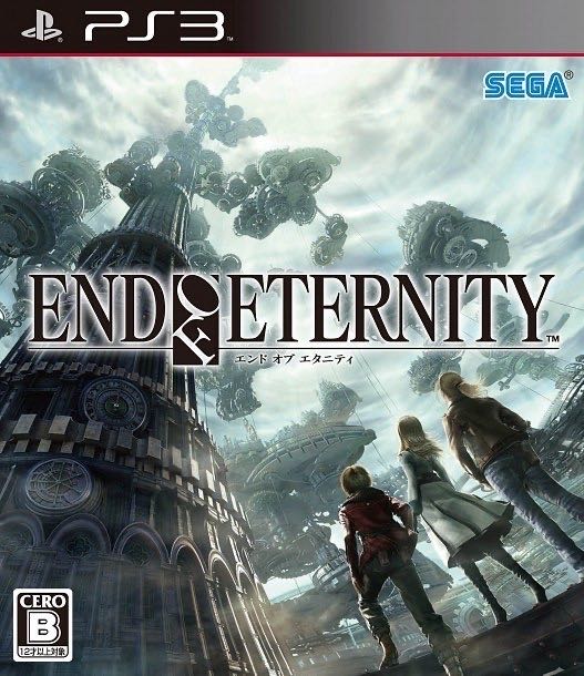 Resonance of Fate - Sony PlayStation 3 (PS3) (Sega - 1) video game collectible [Barcode 010086690354] - Main Image 3