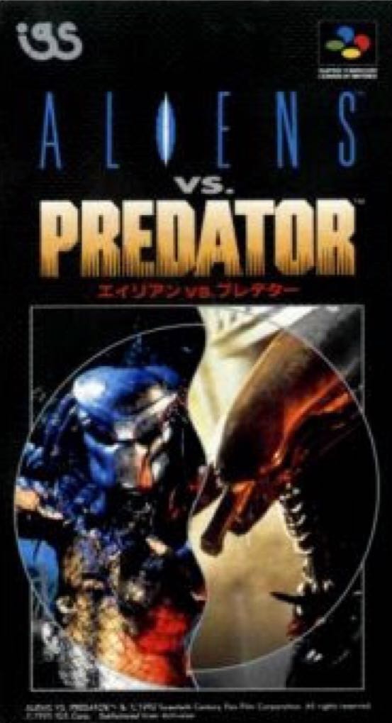 Aliens Vs Predator - Nintendo Super Famicom video game collectible - Main Image 1