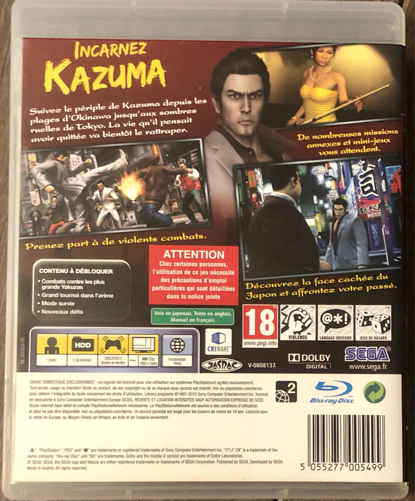 Yakuza 3 PS3 - Sony PlayStation 3 (PS3) (Sega - 1) video game collectible [Barcode 5055277005499] - Main Image 2