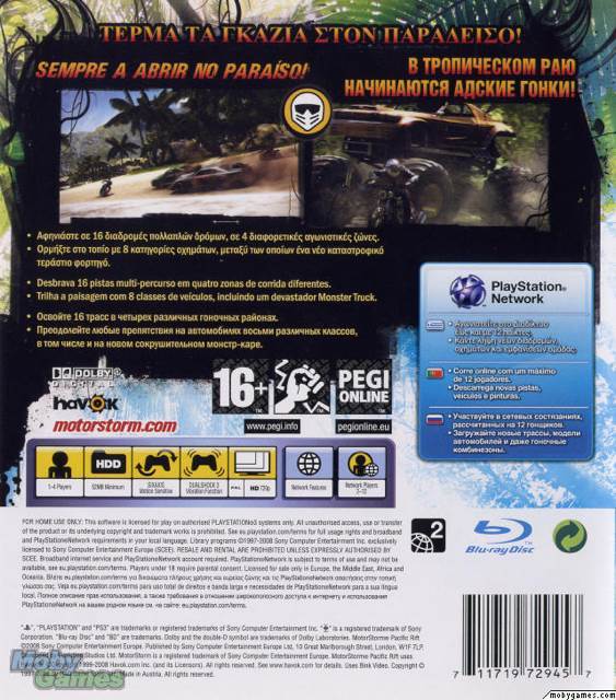 MotorStorm: Pacific Rift - Sony PlayStation 3 (PS3) video game collectible [Barcode 711719729457] - Main Image 2