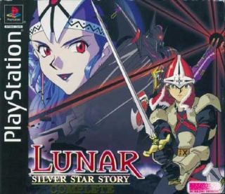 Lunar: Silver Star Story Complete - Sony PlayStation (Working Designs - 1) video game collectible [Barcode 3536600628] - Main Image 1