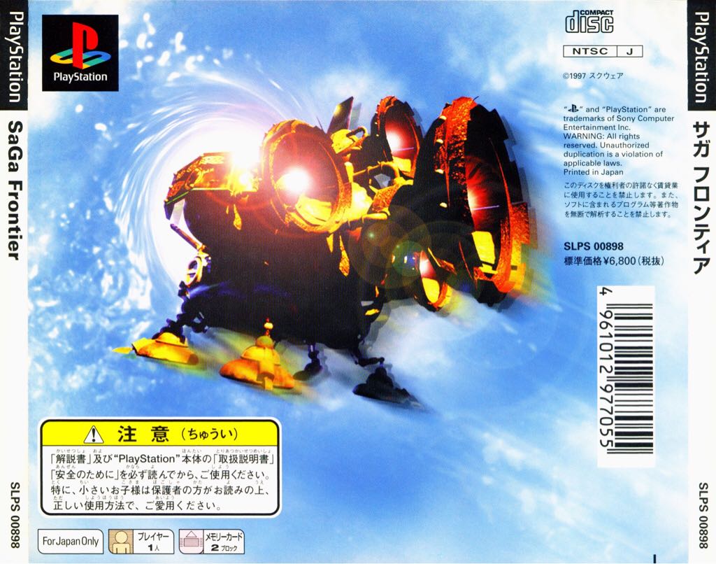 SaGa Frontier - Sony PlayStation (SquareSoft - 1) video game collectible [Barcode 4961012977055] - Main Image 2