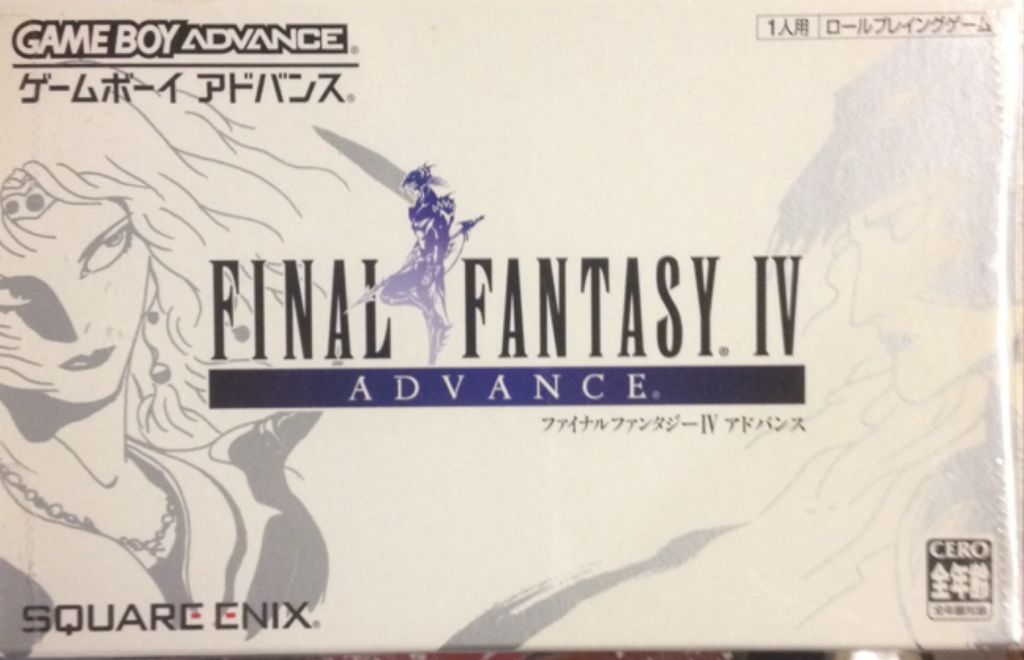 Gran Turismo 4 - Japan Import