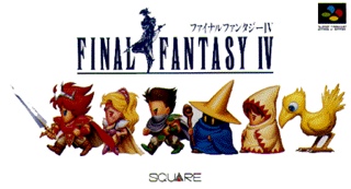 Final Fantasy IV - Nintendo Super Famicom (Square) video game collectible - Main Image 1
