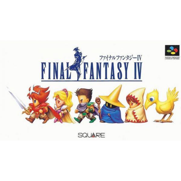 Final Fantasy IV - Nintendo Super Nintendo Entertainment System (SNES) video game collectible - Main Image 1