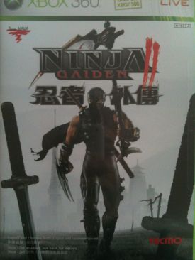 Ninja Gaiden 2