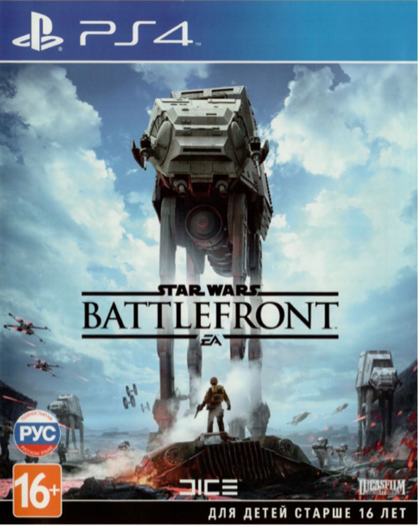 Star Wars Batlefront