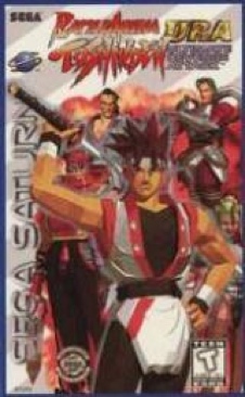 Battle Arena Toshinden - Sega Saturn video game collectible - Main Image 1