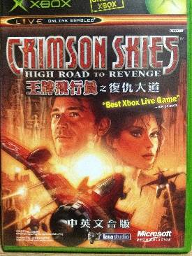 James Camerons Avatar: The Game