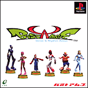 The Simpsons Wrestling