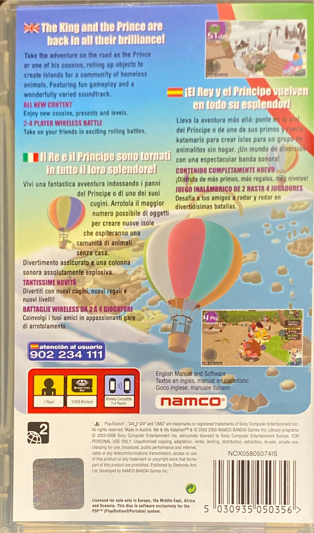 Me and My Katamari - Sony PlayStation Portable (PSP) (Namco Bandai - 1) video game collectible [Barcode 5030935050356] - Main Image 2