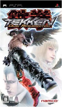 Tekken: Dark Resurrection - Sony PlayStation Portable (PSP) (1) video game collectible [Barcode 71171966047] - Main Image 1