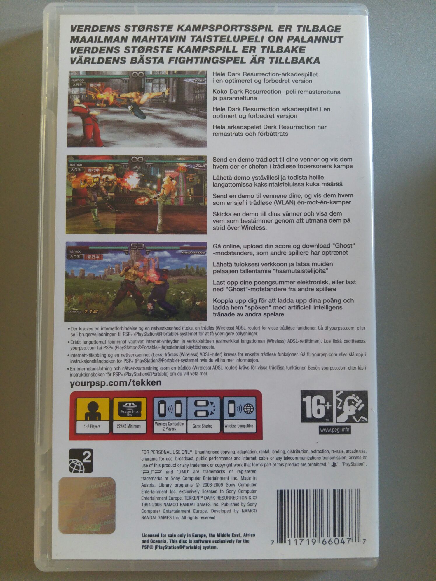 Tekken: Dark Resurrection - Sony PlayStation Portable (PSP) (Namco - 1) video game collectible [Barcode 711719660477] - Main Image 2