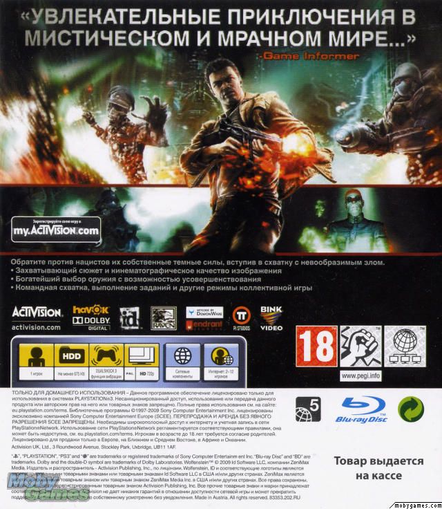 Wolfenstein - Sony PlayStation 3 (PS3) video game collectible - Main Image 2