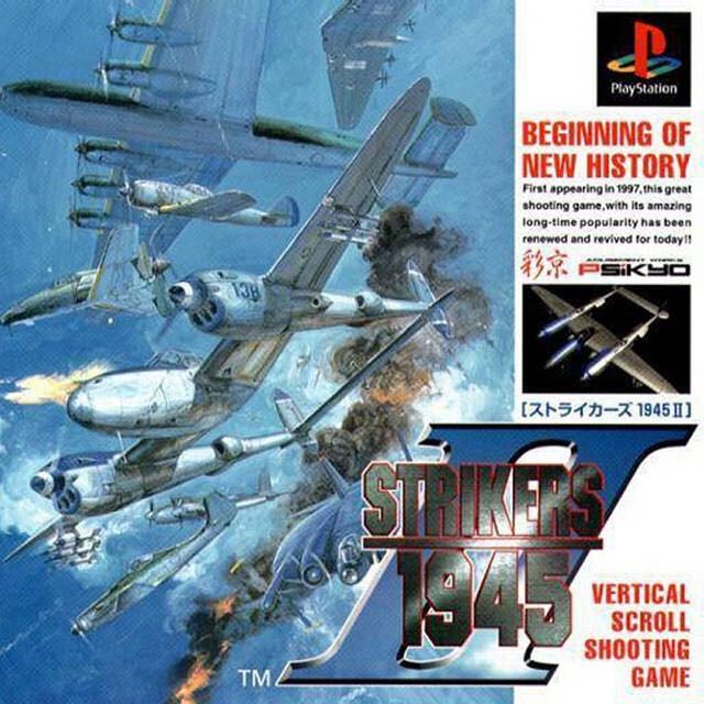 Strikers 1945 II - Sony PlayStation (Psikyo - 1-2) video game collectible [Barcode 4944076001539] - Main Image 2