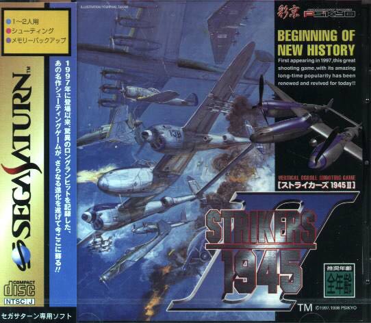 Tiger Woods PGA Tour 07