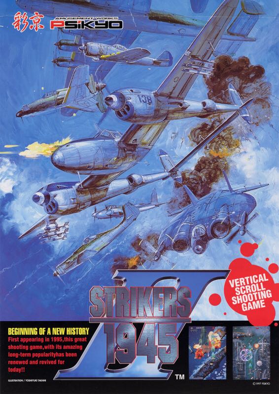 Strikers 1945 II - Nintendo Switch eShop video game collectible - Main Image 1