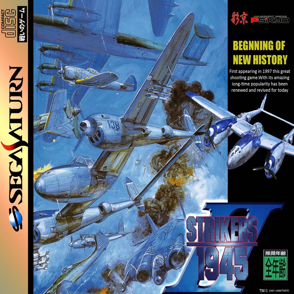 PaRappa The Rapper 2