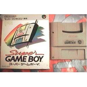 Super Game Boy - Nintendo Super Famicom (Nintendo ) video game collectible - Main Image 1