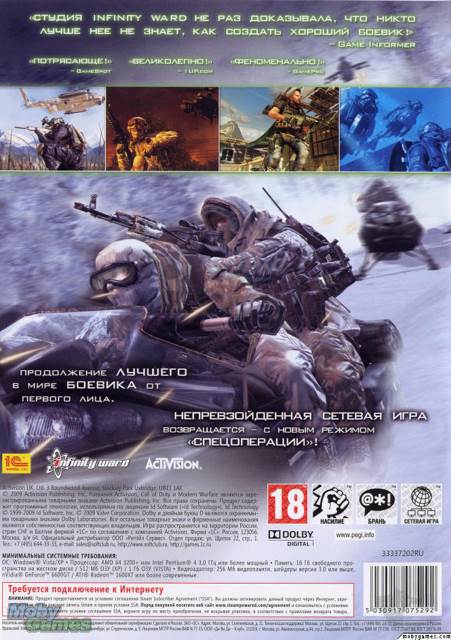 Call Of Duty: Modern Warefare 2 - Microsoft Xbox 360 video game collectible - Main Image 2