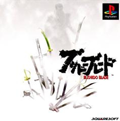 Dance Dance Revolution Party Collection