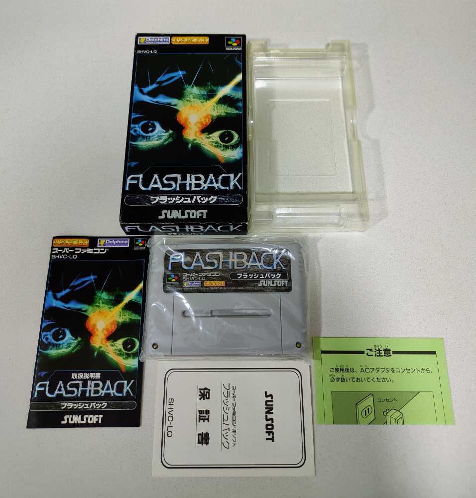 Flashback - Nintendo Super Famicom (SunSoft) video game collectible [Barcode 4907940200834] - Main Image 3