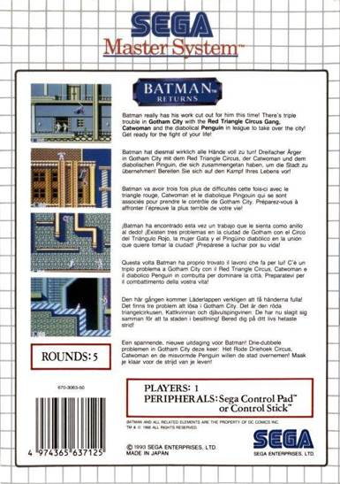 Batman Returns - Sega Master System (Sega - 1) video game collectible [Barcode 4974365637125] - Main Image 2