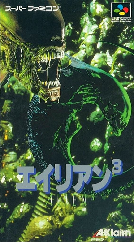 Alien 3 - Nintendo Super Famicom video game collectible [Barcode 4992713020115] - Main Image 1